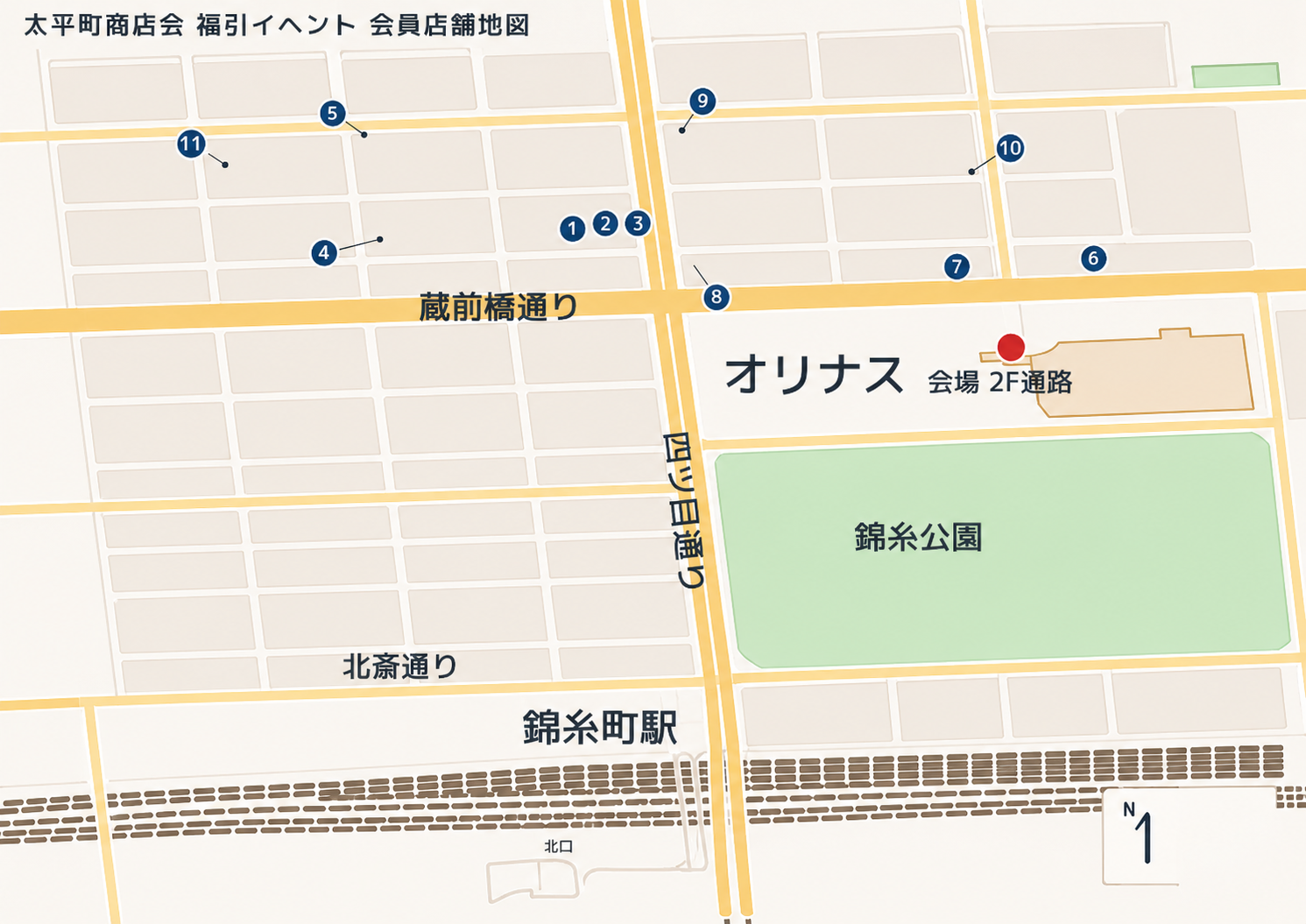 太平町福引会の対象店舗と会場案内地図
